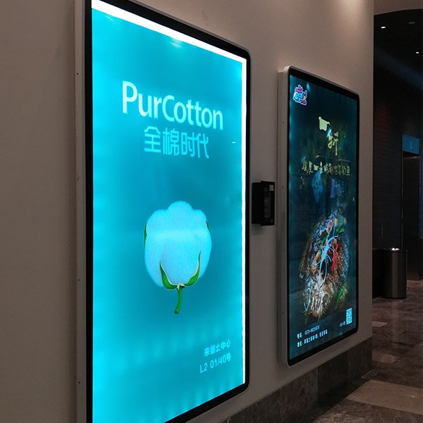 广告屏