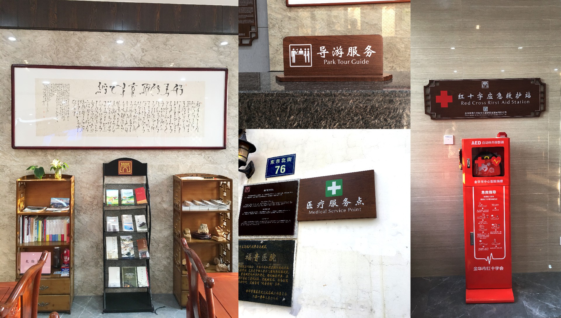 婺州古城5.jpg