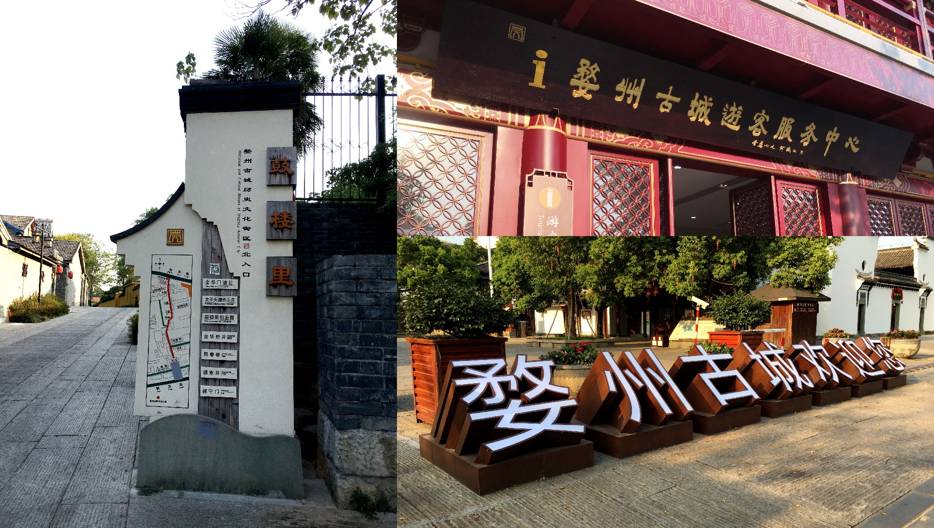 婺州古城3.jpg