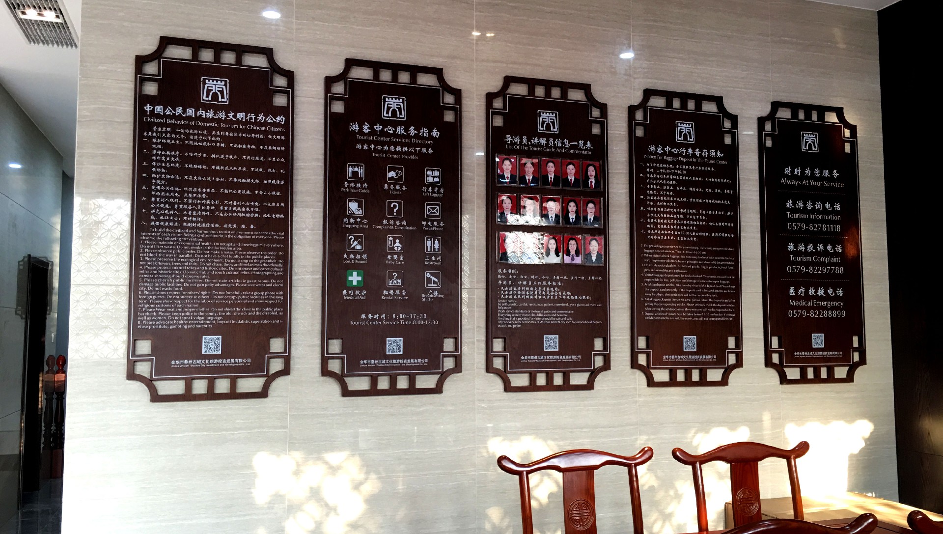 婺州古城6.jpg