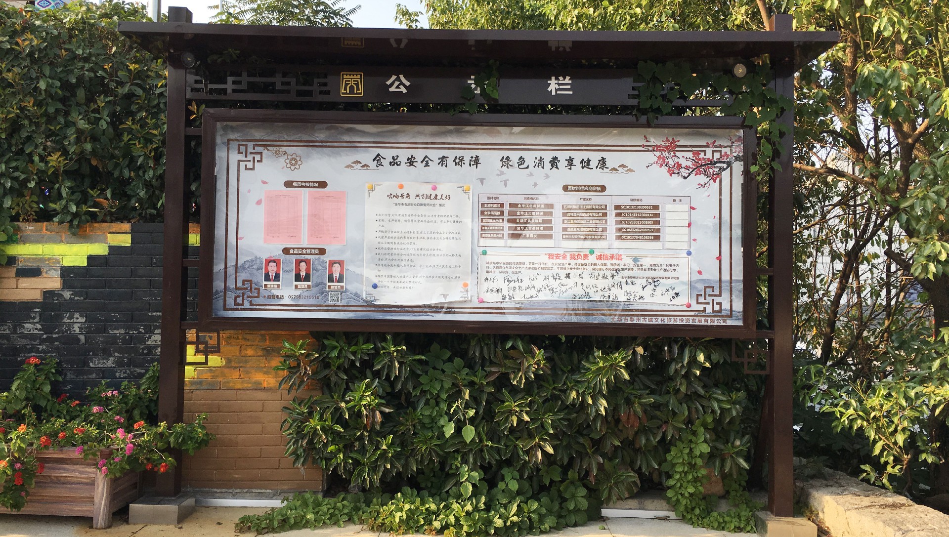 婺州古城4.jpg