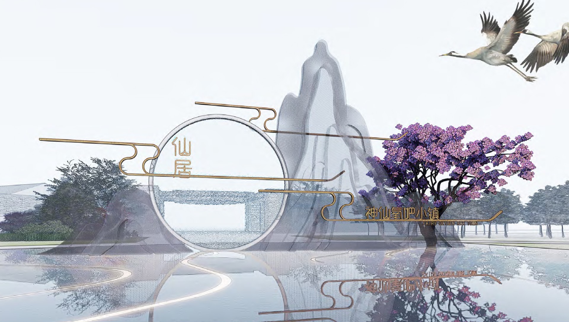 神仙氧吧小镇2.jpg