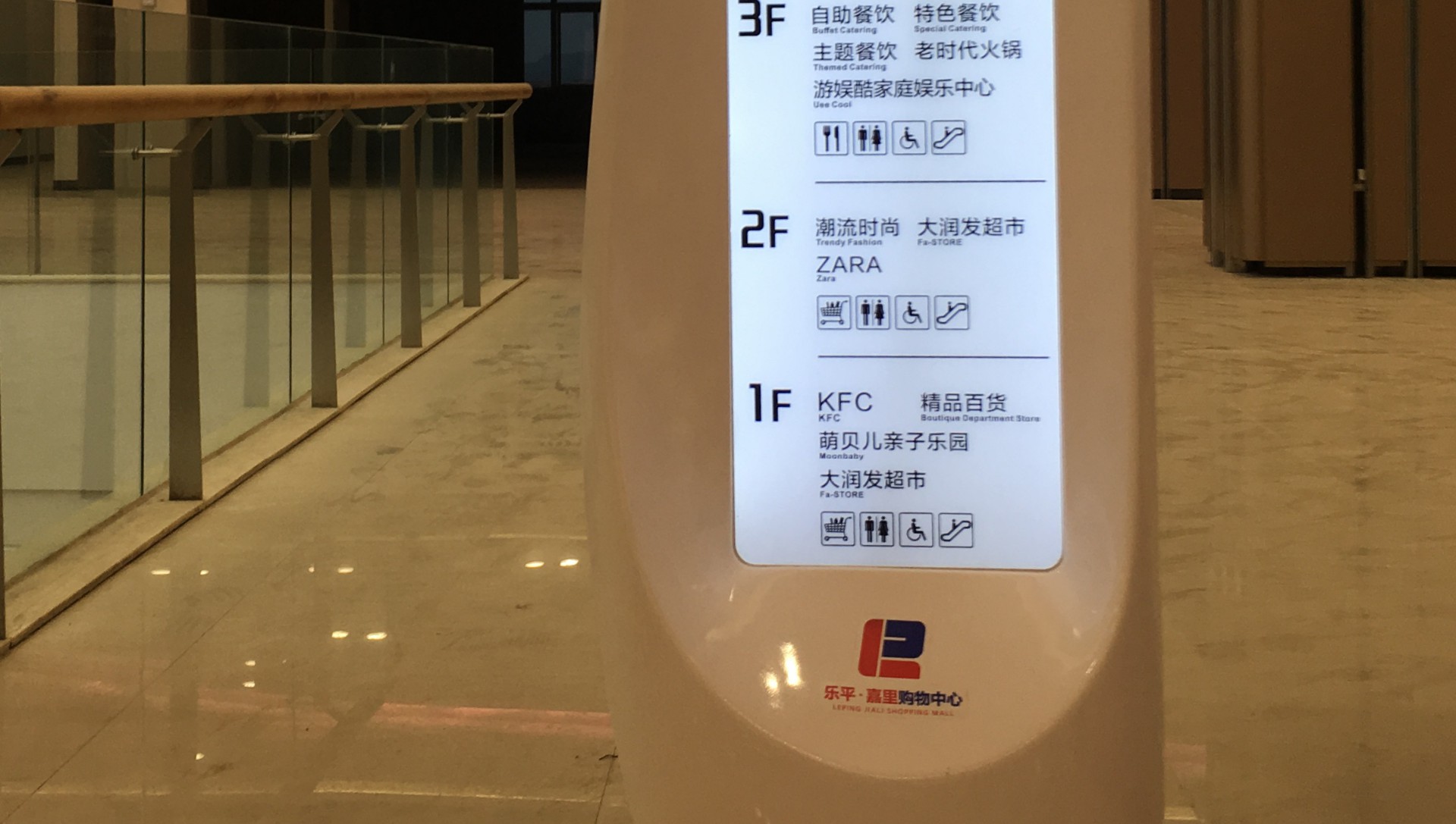 嘉里中心4.jpg