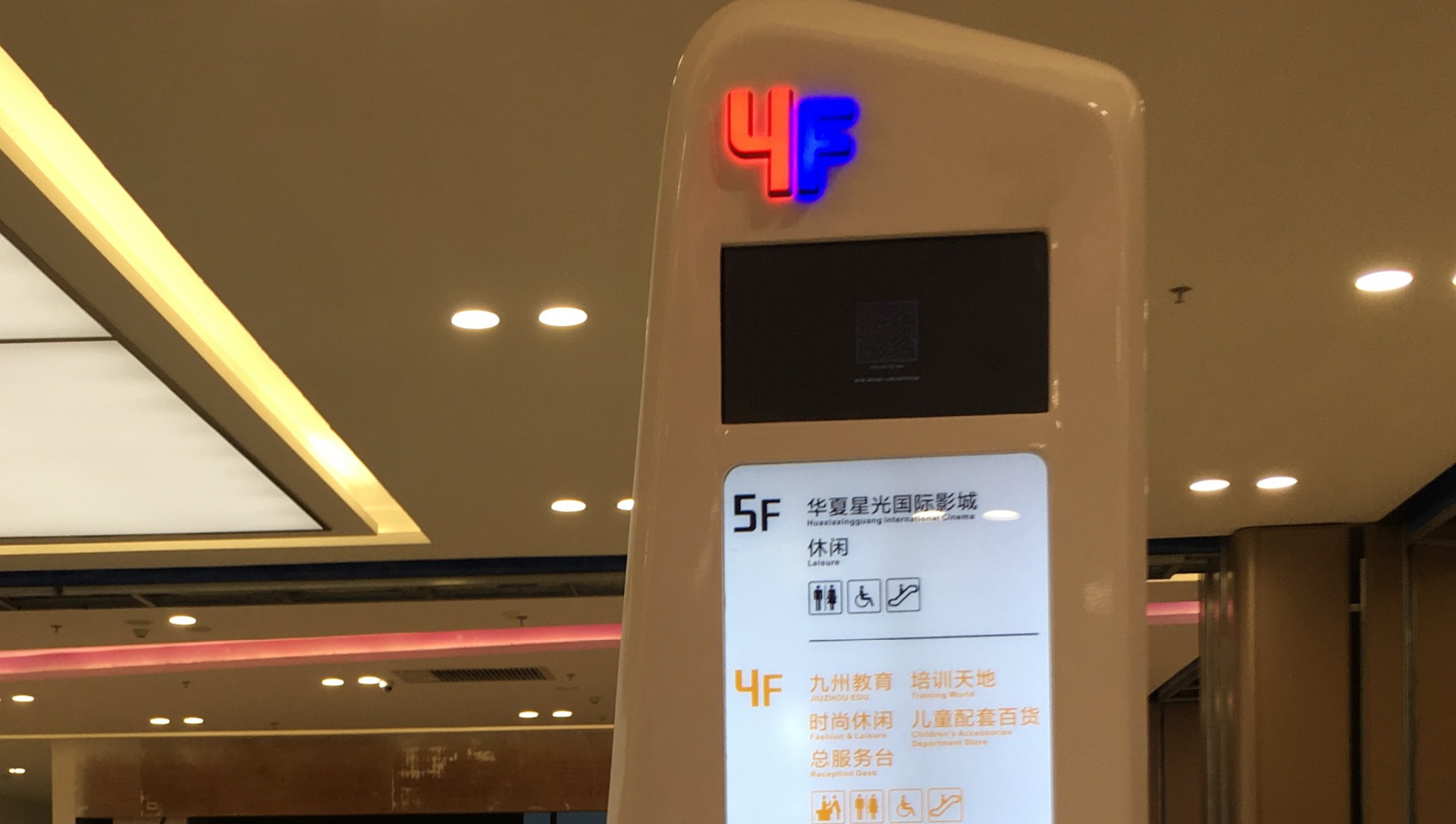 嘉里中心3.jpg