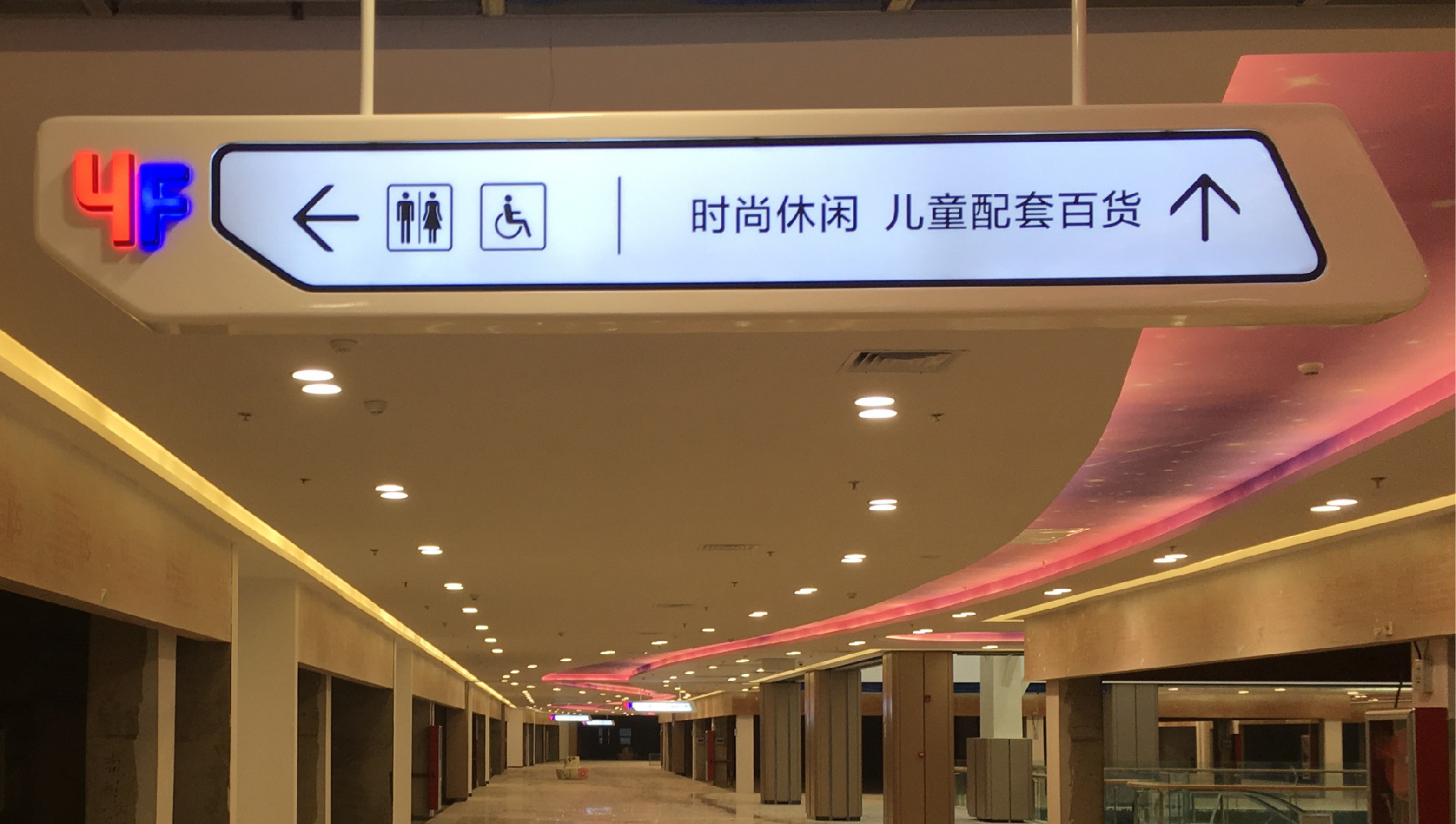 嘉里中心5.jpg
