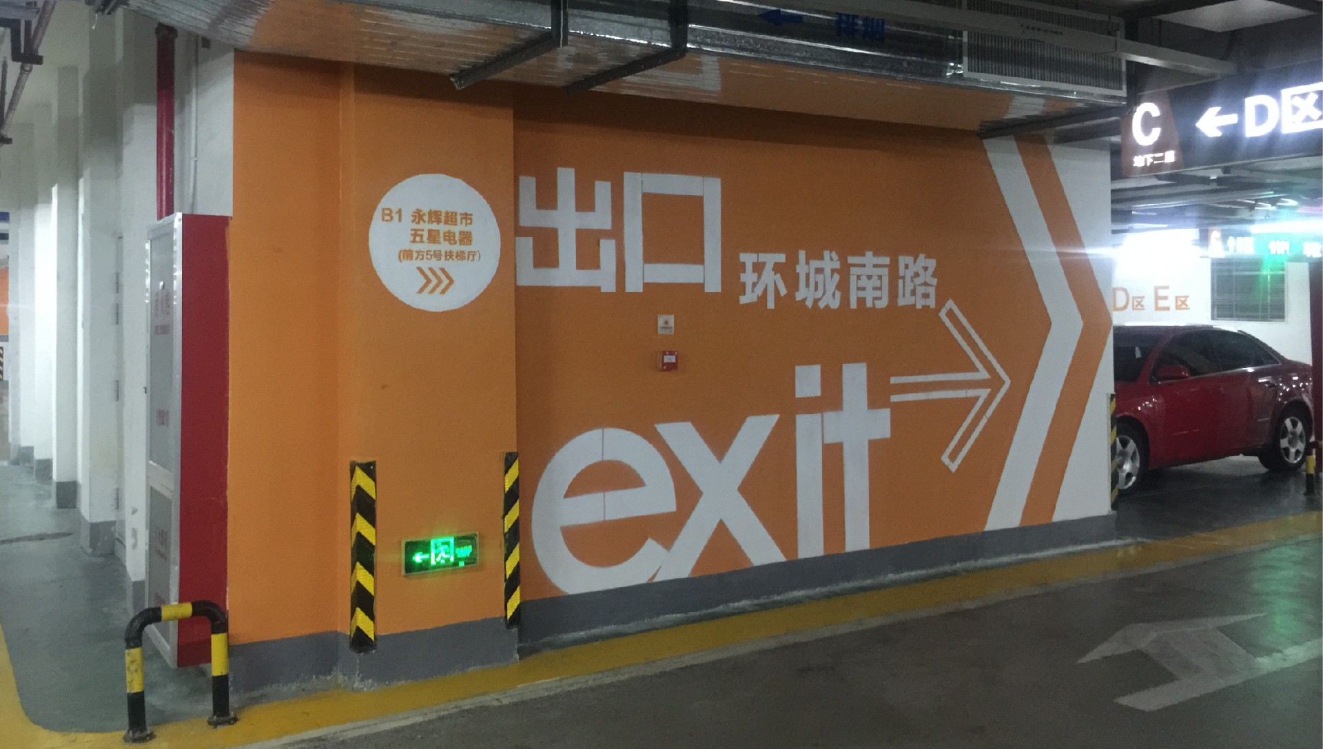 嵊州吾悦广场4.jpg