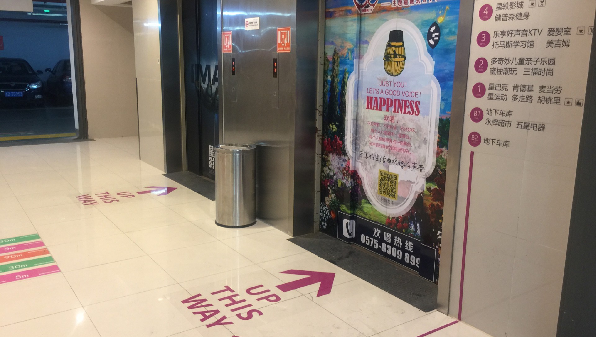 嵊州吾悦广场2.jpg