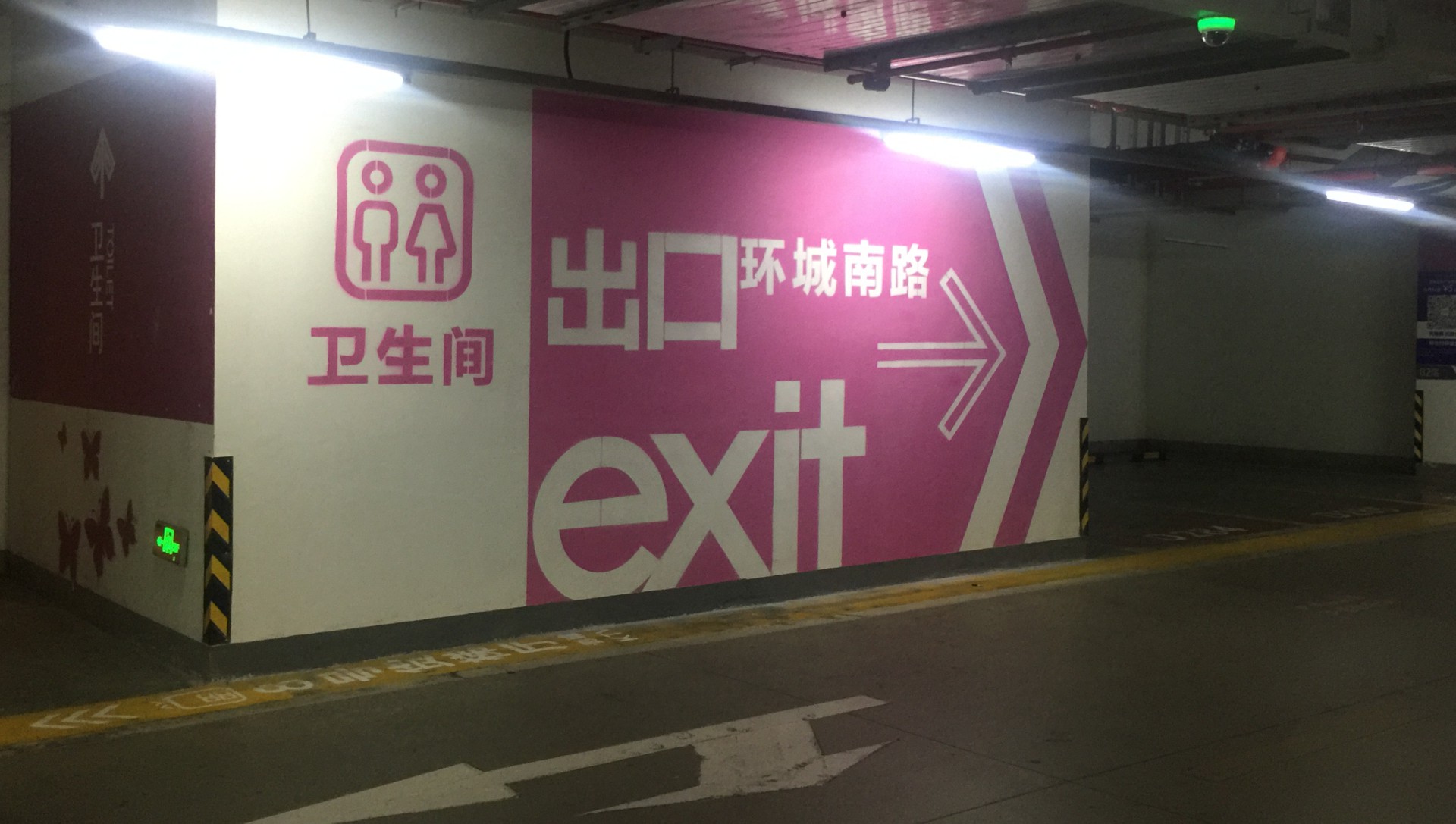 嵊州吾悦广场5.jpg