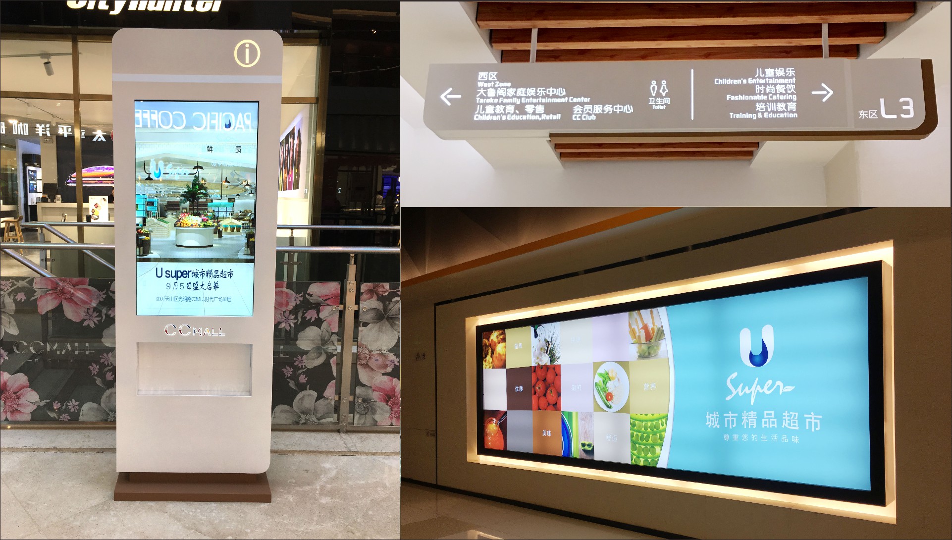 乌鲁木齐CCMALL4.jpg
