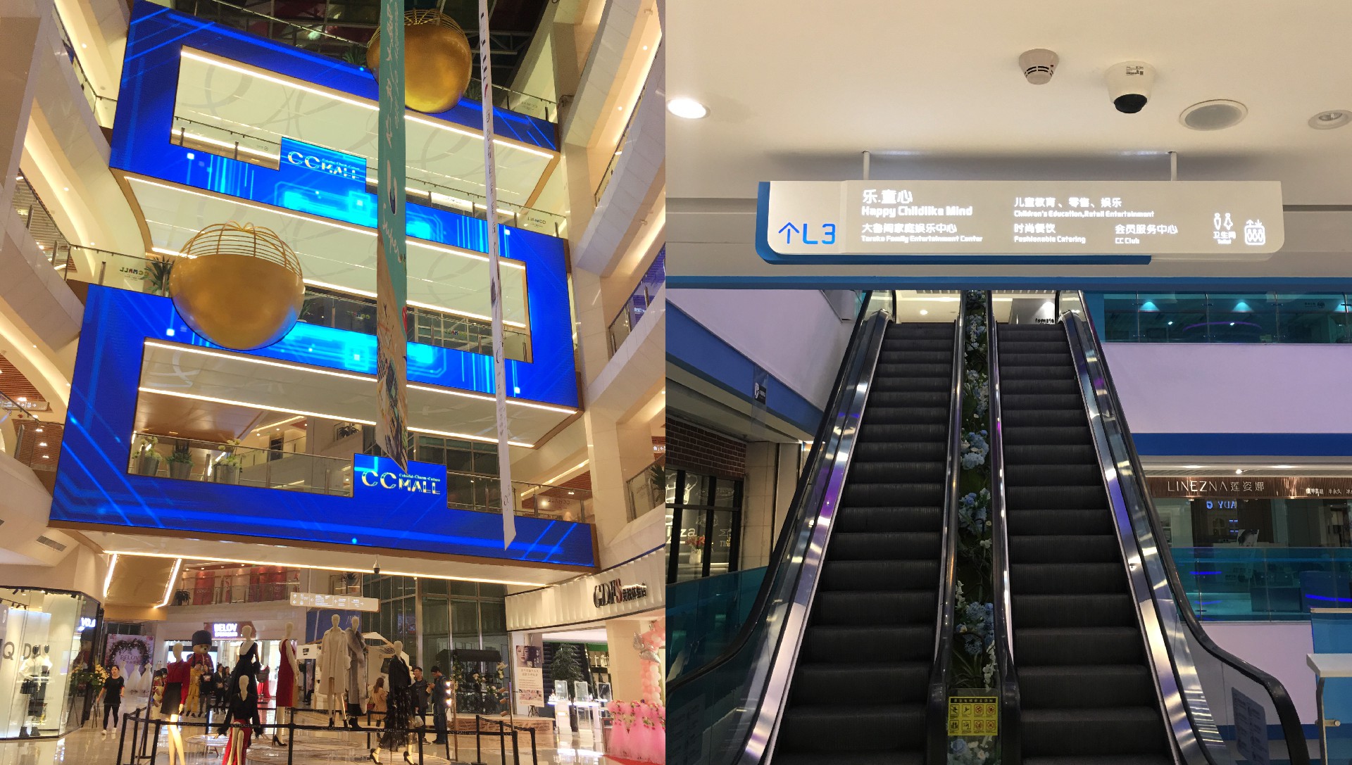 乌鲁木齐CCMALL6.jpg