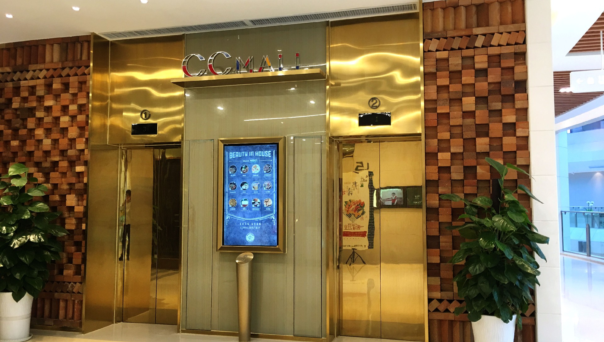 乌鲁木齐CCMALL9.jpg