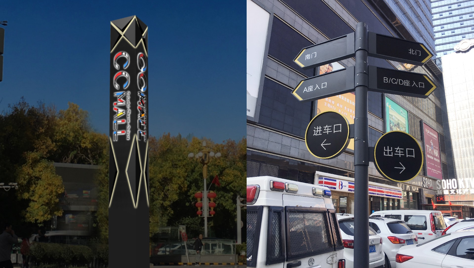 乌鲁木齐CCMALL3.jpg