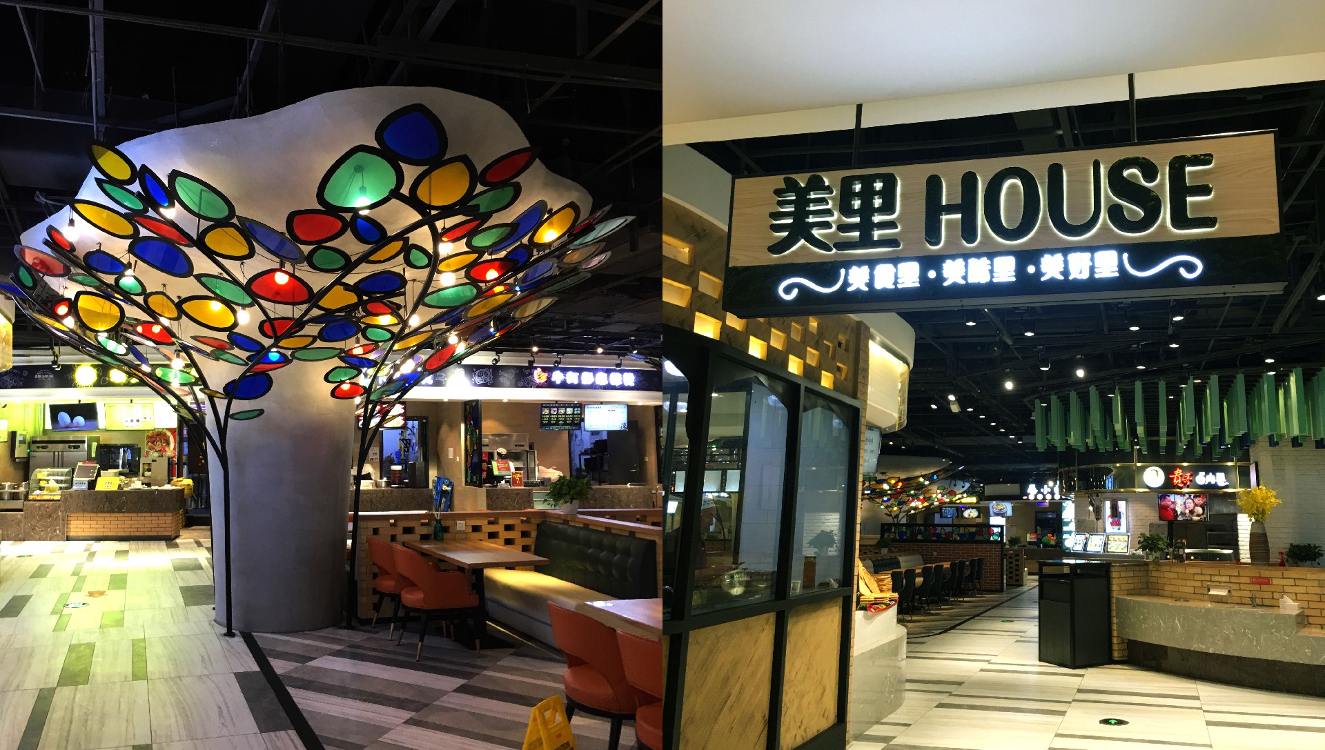 乌鲁木齐CCMALL7.jpg