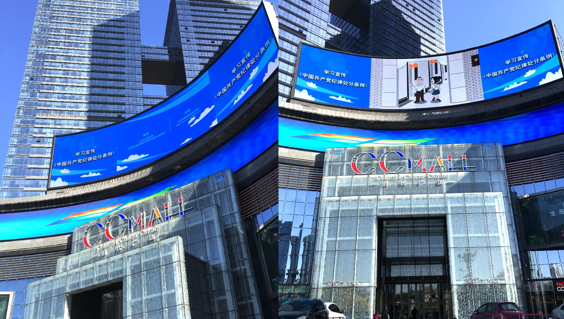 乌鲁木齐CCMALL2.jpg